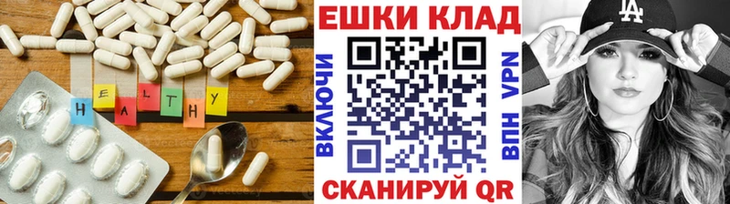 купить наркоту  Мамоново  Ecstasy MDMA 