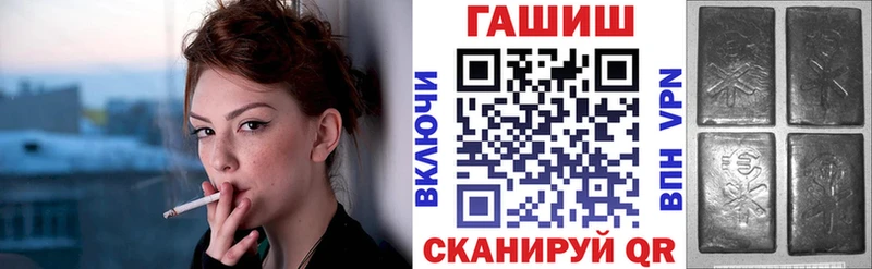 продажа наркотиков  Мамоново  ГАШИШ гашик 