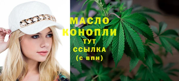 MDMA Аркадак