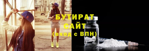 трава Армянск