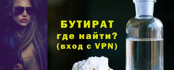 трава Армянск