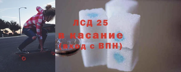 трава Армянск