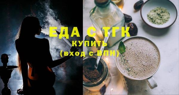 марки nbome Тайга
