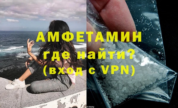 трава Армянск
